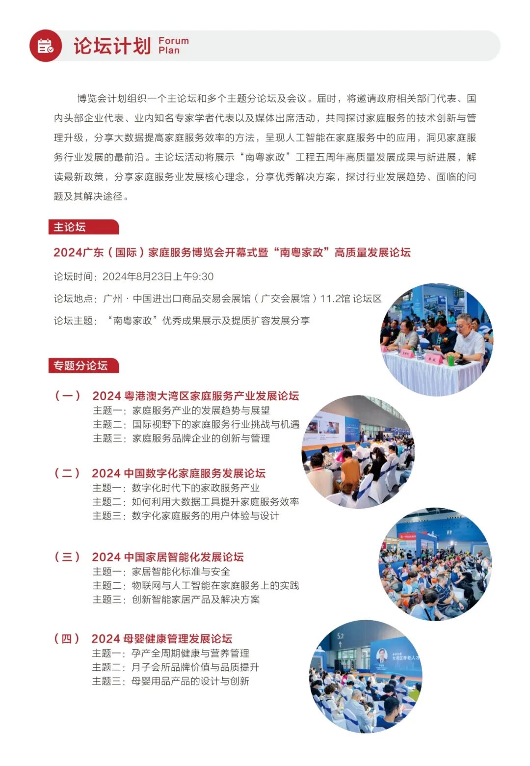 家庭用护理床怎么使用展商｜德国护理床“隐形冠军”，Stiegelmeyer德利康将亮相2024家庭服务博览会_https://www.jmylbn.com_新闻资讯_第18张