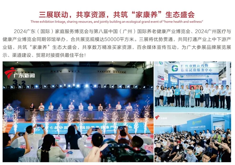 家庭用护理床怎么使用展商｜德国护理床“隐形冠军”，Stiegelmeyer德利康将亮相2024家庭服务博览会_https://www.jmylbn.com_新闻资讯_第22张