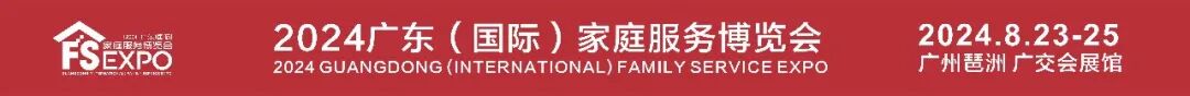 家庭用护理床怎么使用展商｜德国护理床“隐形冠军”，Stiegelmeyer德利康将亮相2024家庭服务博览会_https://www.jmylbn.com_新闻资讯_第2张
