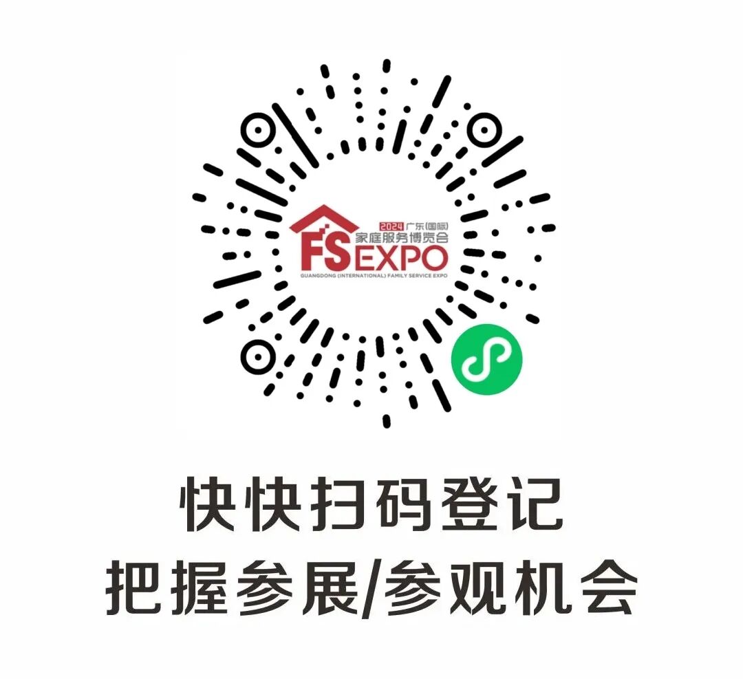 家庭用护理床怎么使用展商｜德国护理床“隐形冠军”，Stiegelmeyer德利康将亮相2024家庭服务博览会_https://www.jmylbn.com_新闻资讯_第23张