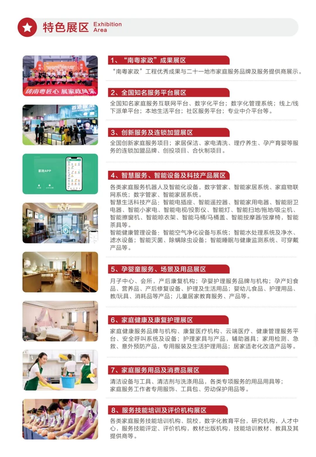 家庭用护理床怎么使用展商｜德国护理床“隐形冠军”，Stiegelmeyer德利康将亮相2024家庭服务博览会_https://www.jmylbn.com_新闻资讯_第20张