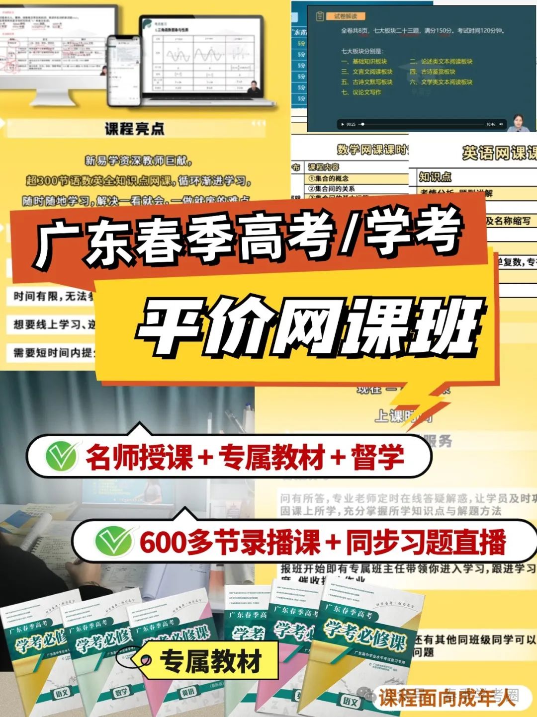 广东省高考2024分数线_202l年广东高考录取分数线_21年高考广东分数线