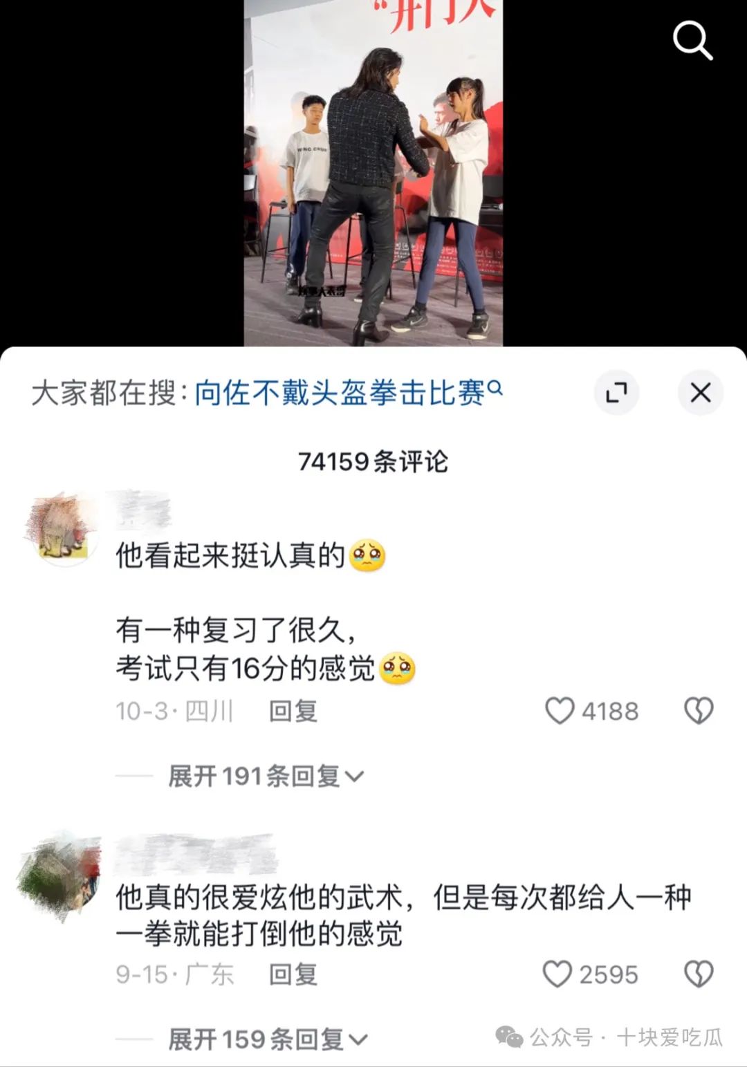 杨幂在郭碧婷后面模仿向佐