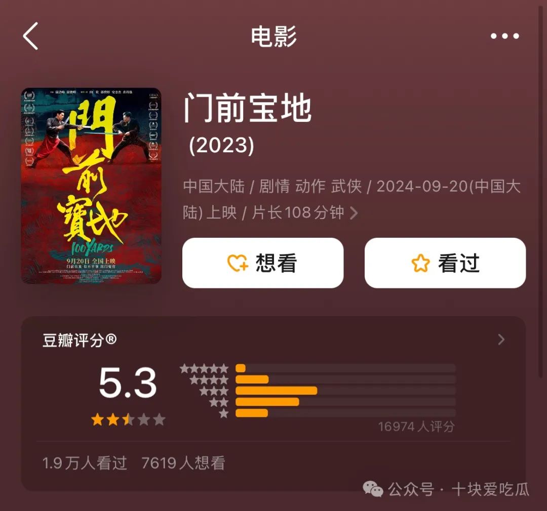 向佐走红毯会上瘾