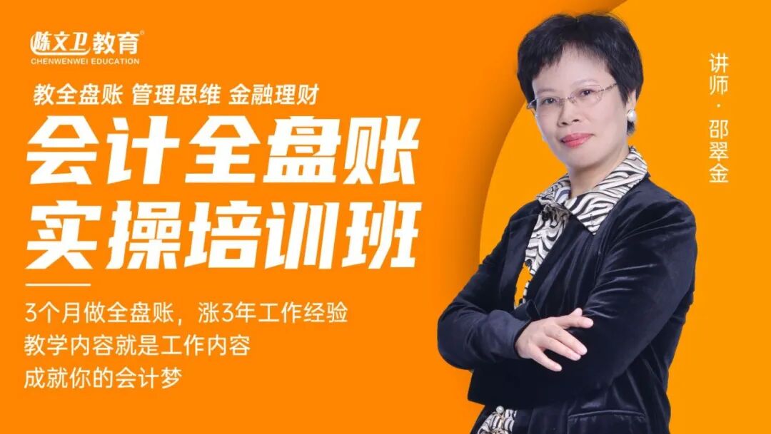 美团百度推广课程banner图7.jpg