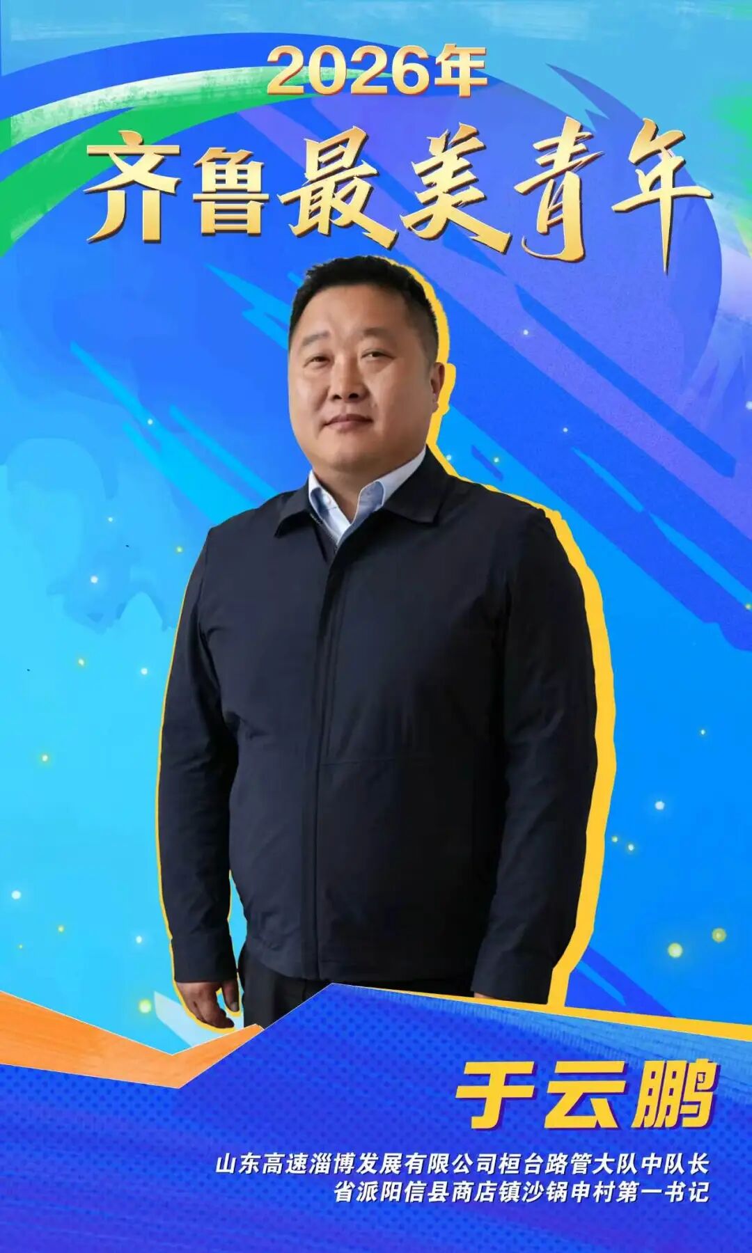 于.jpg