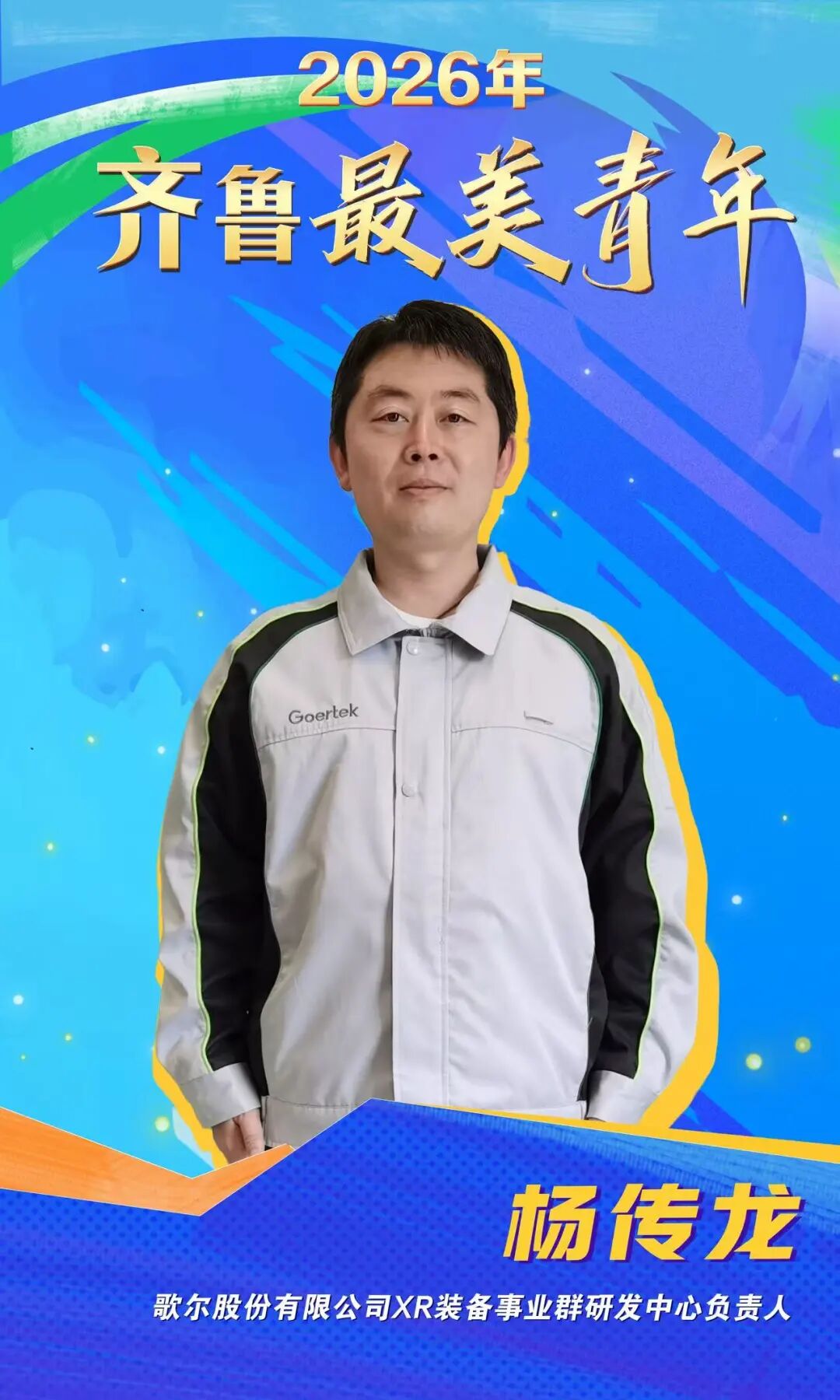 杨.jpg