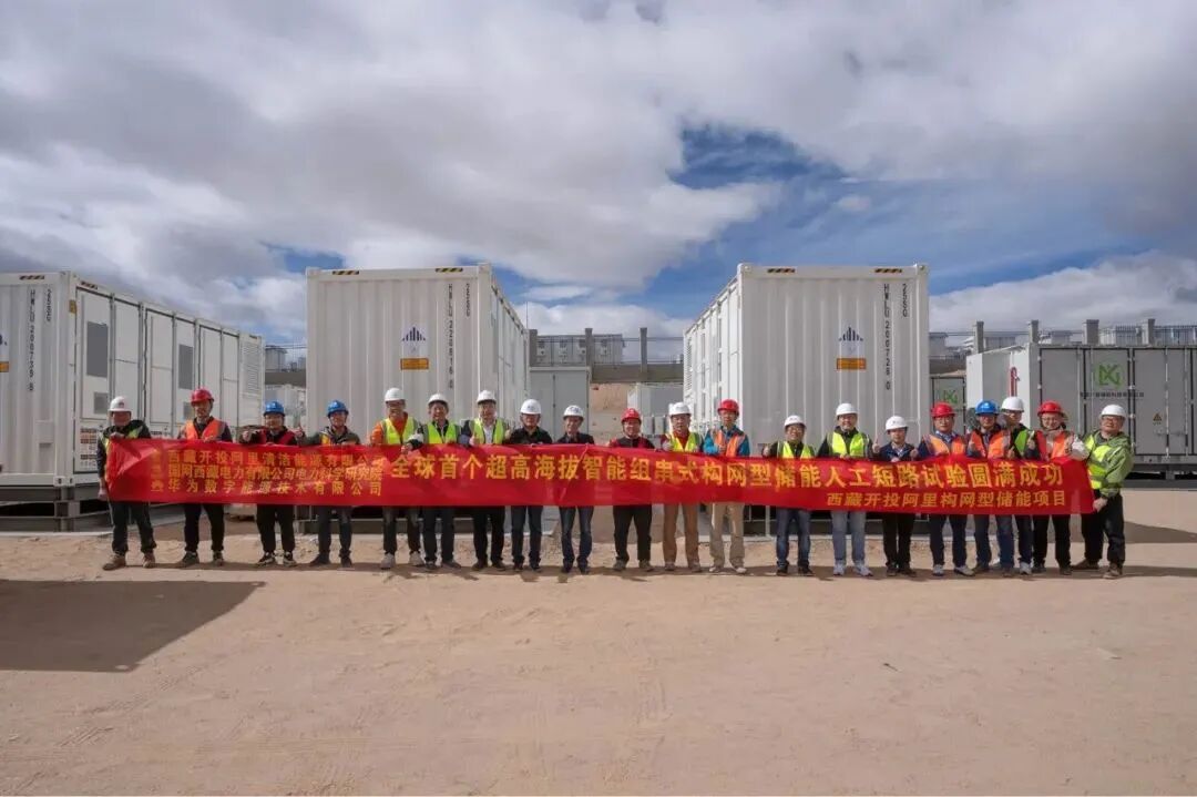 北京储能展|esie北京储能国际峰会暨展览会|2026北京国际储能展览会-北京储能峰会|2026第十四届北京国际储能展|北京中关村储能展|北京国际储能峰会|北京储能峰会|2026北京储能展|北京储能展会