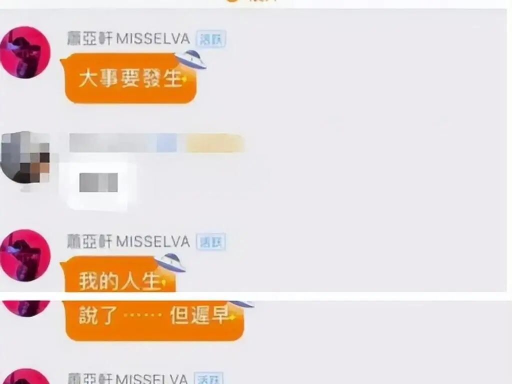 手术车是什么45岁萧亚轩一年半要动4次手术，身为天后，她平时坐什么车？_https://www.jmylbn.com_新闻资讯_第6张