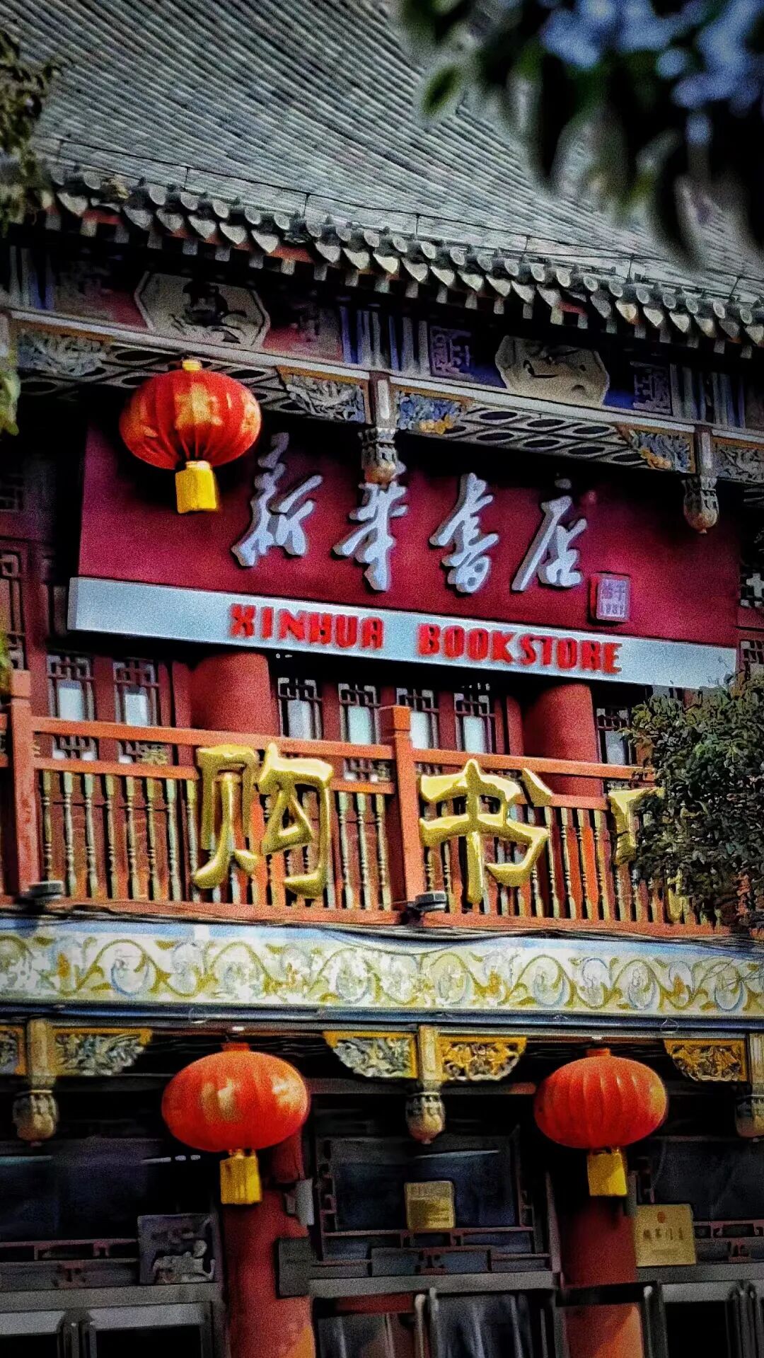 开封书店街探索百年老店的时空之旅