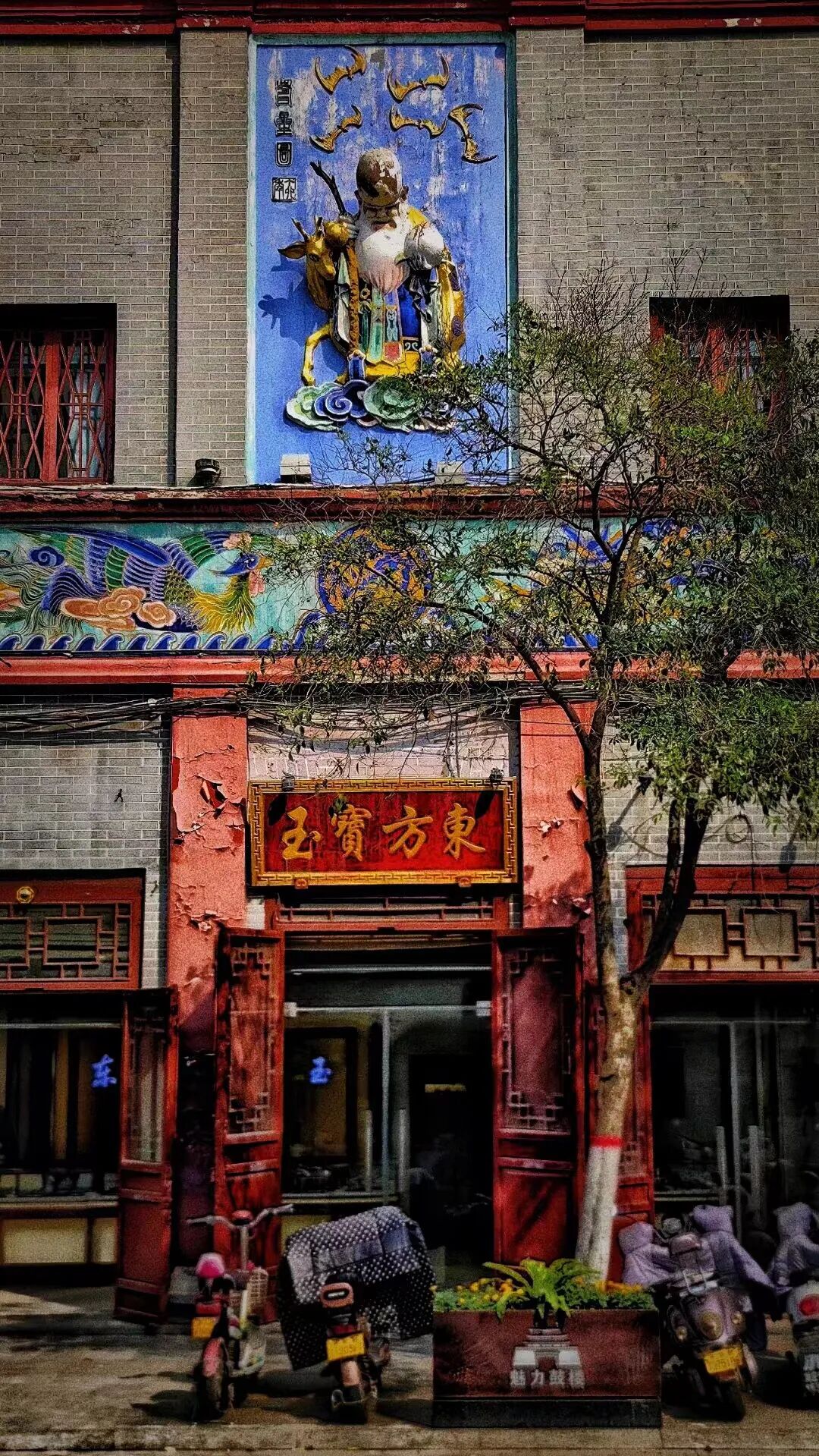 开封书店街探索百年老店的时空之旅