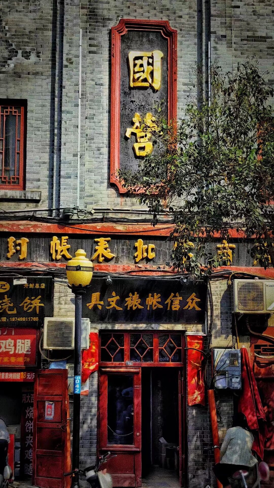 开封书店街探索百年老店的时空之旅