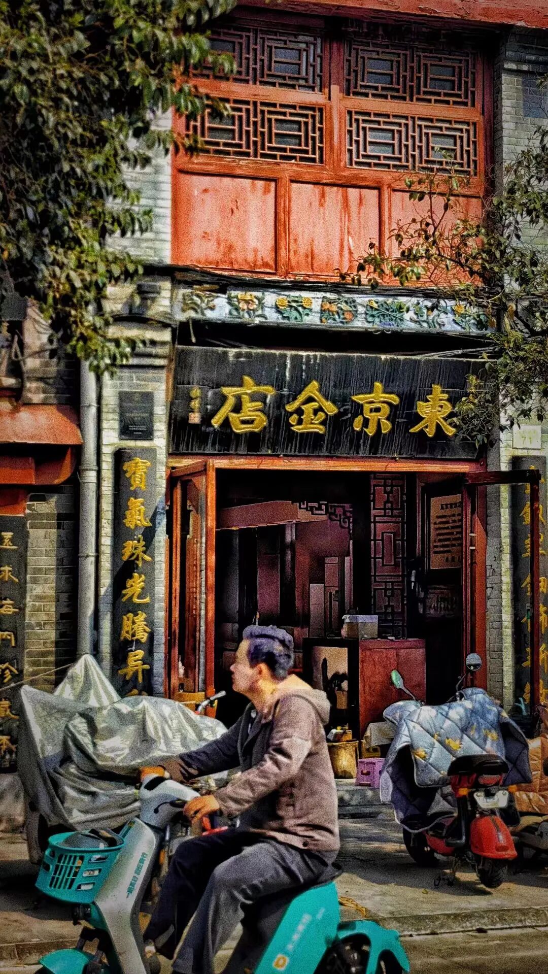 开封书店街探索百年老店的时空之旅