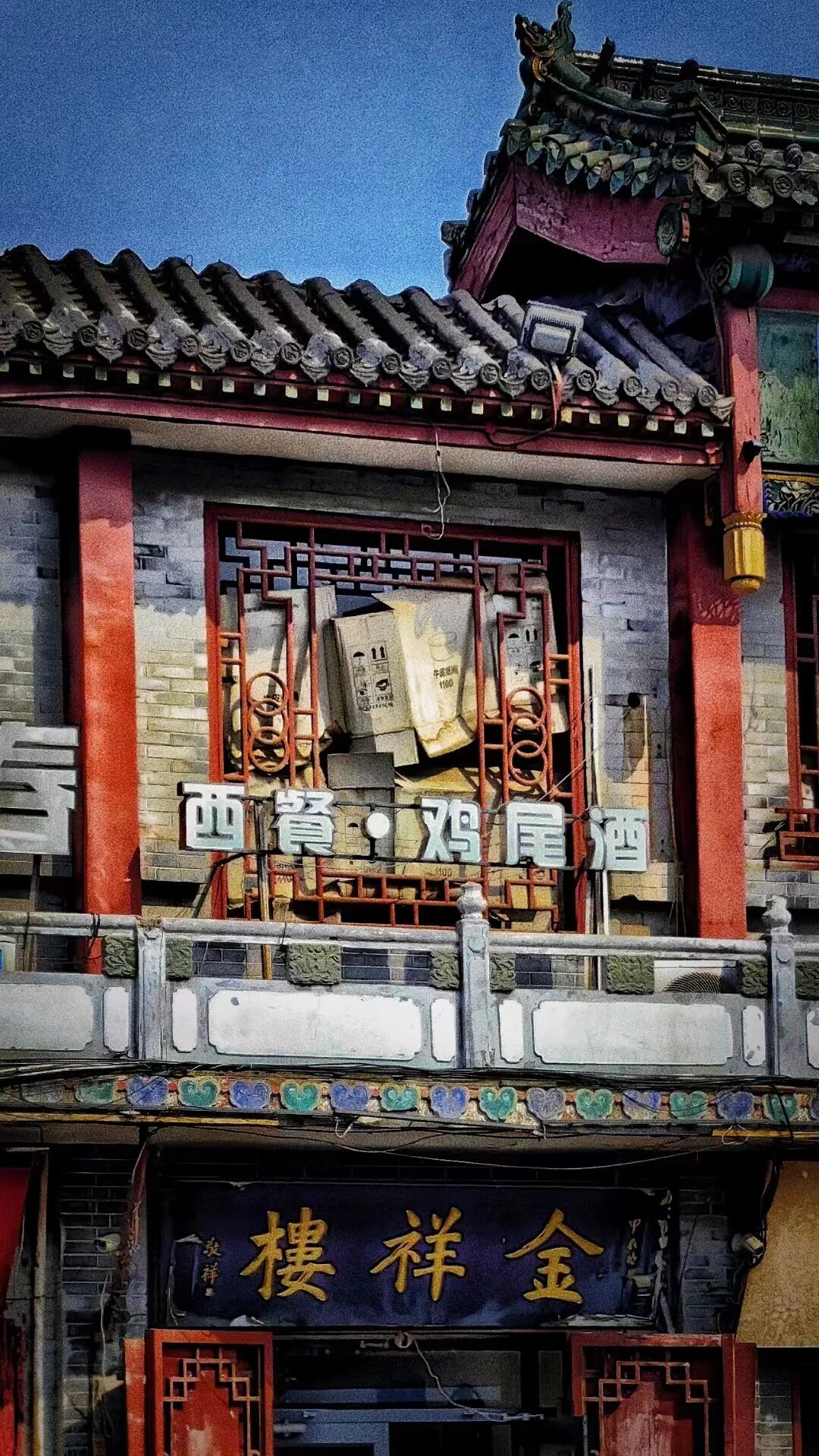 让我们一起走进这些百年老店留下难忘的印象带走属于开封的独特记忆