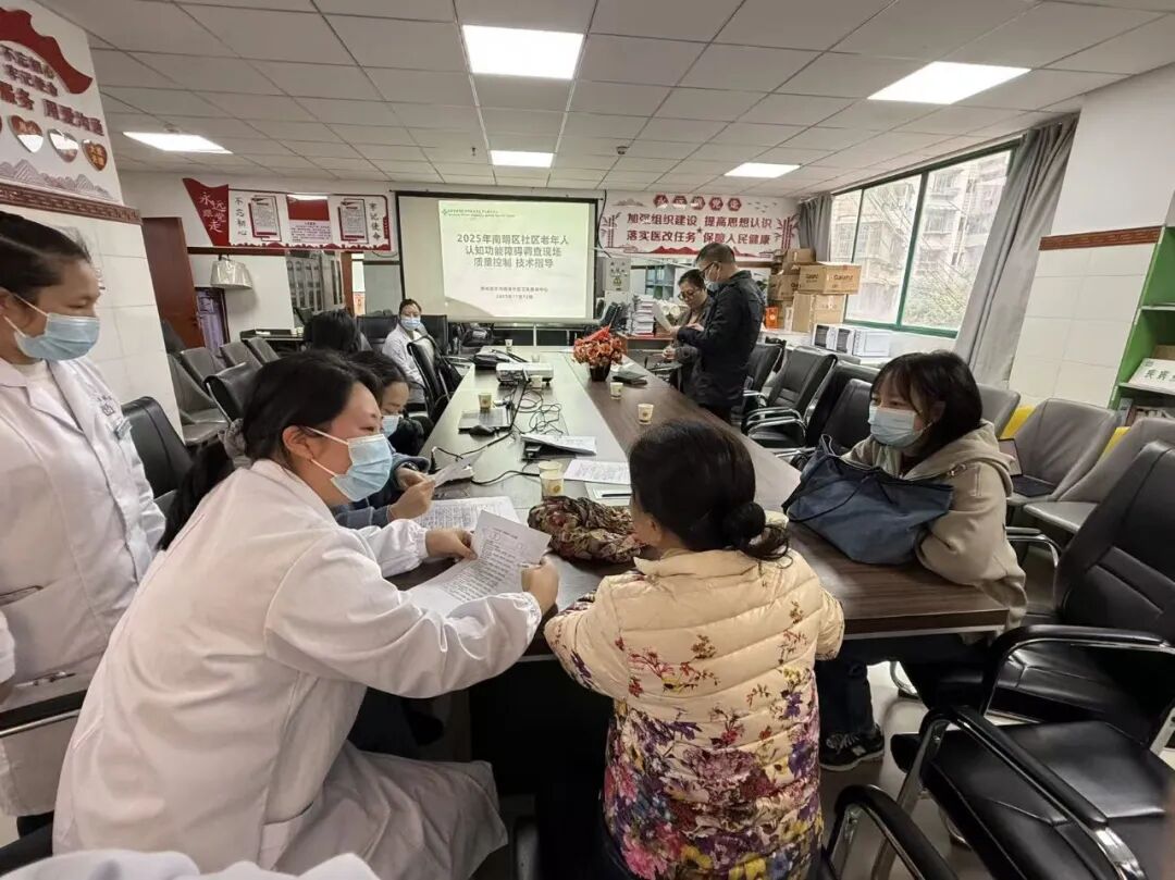 贵州省疾控中心赴南明区开展老年认知障碍调查质控工作