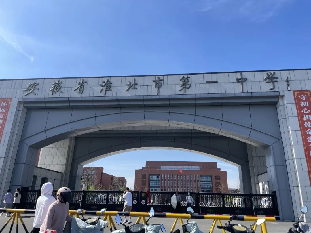 阜阳一中,巢湖一中,野寨中学,合肥六中,安庆一中,定远中学,滁州中学