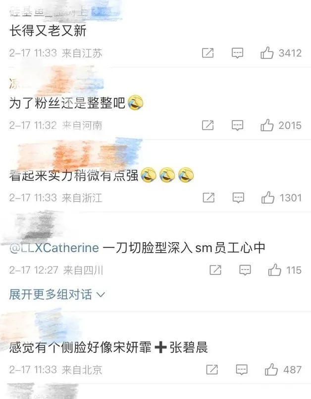 张艺兴女团的容貌焦虑