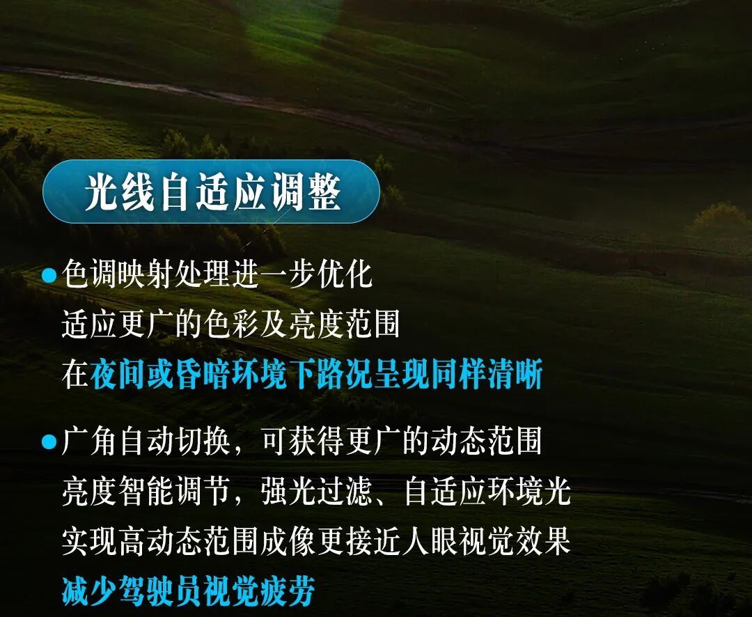 梅赛德斯奔驰的电子后视镜，引领重卡时代先锋