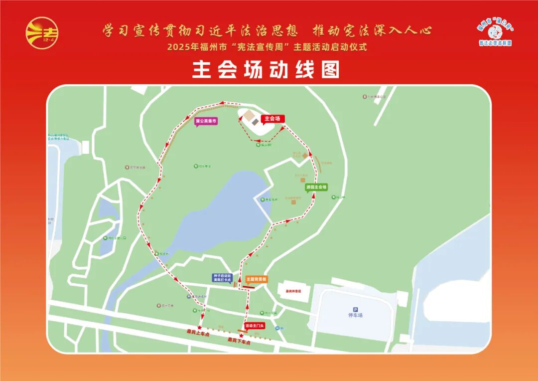 人体彩绘模特亮相旅游节引围观__福建蒲公英地产是什么单位