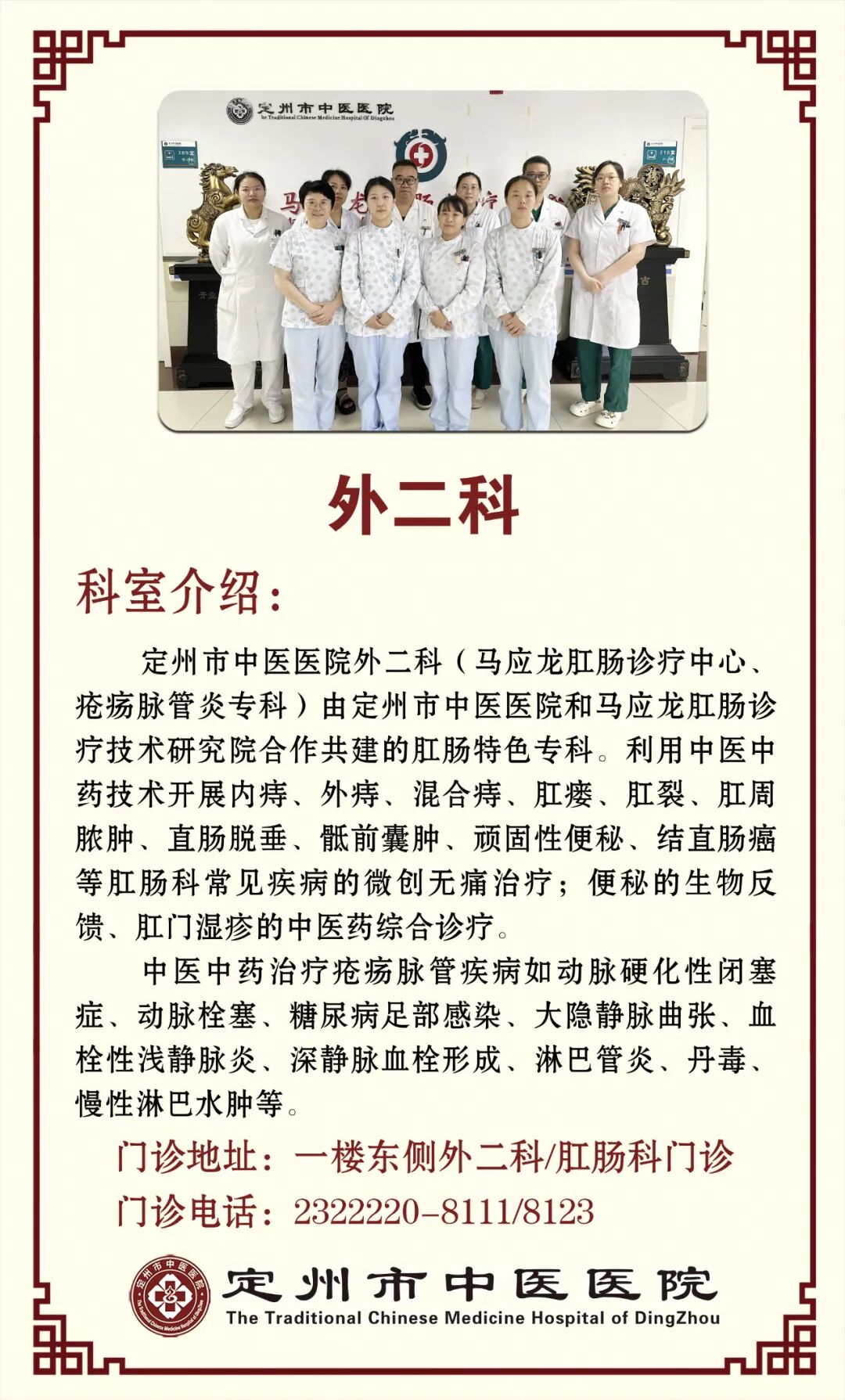 痔疮包里面有什么器械得了痔疮，一割了事？没那么简单……_https://www.jmylbn.com_新闻资讯_第6张