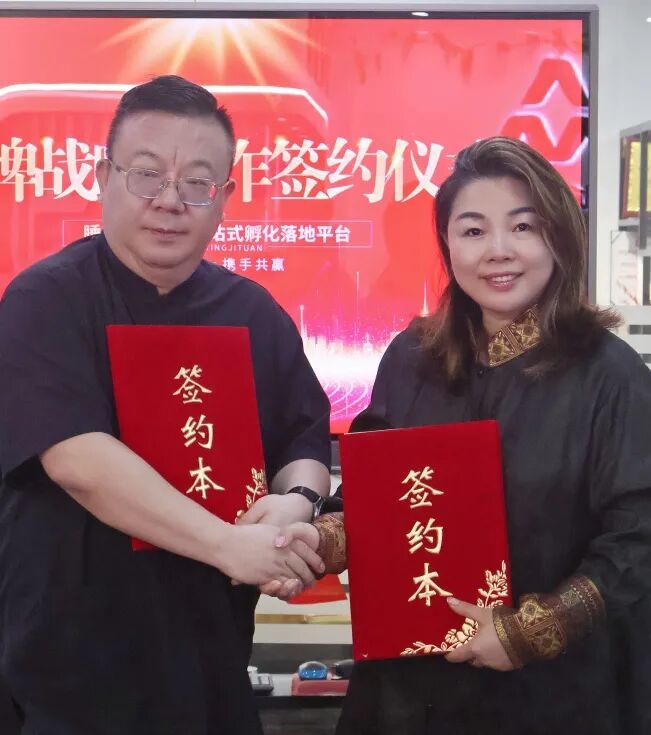 品牌签约.jpg