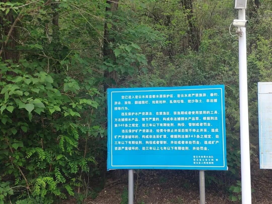 密云水庫南線綠地科研級氣象站安裝調試完成