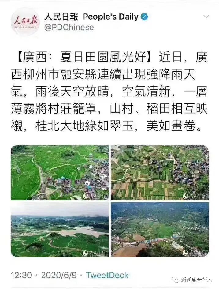 新华社报道粮食丰收的新闻，评论区又双叒叕翻车了（组图） - 10