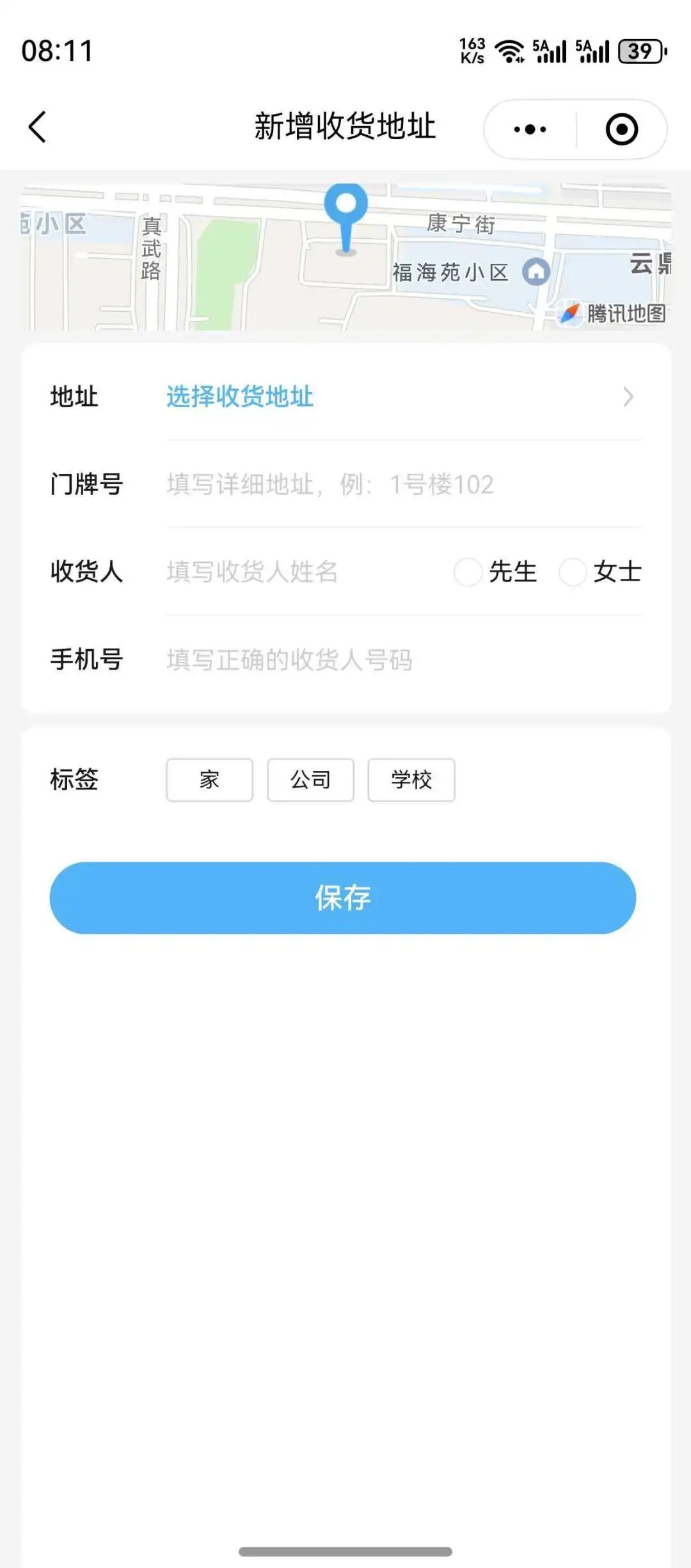 美团外卖怎么点餐