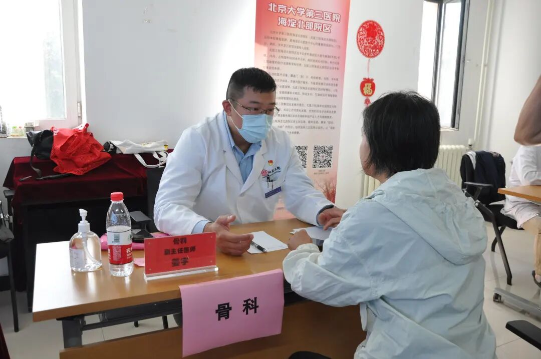 包含北医三院、协助就诊国医大师黄牛挂号,随便点名用实力说话的词条 包含北医三院、协助就诊国医大师黄牛挂号,随便点名用实力说话的词条