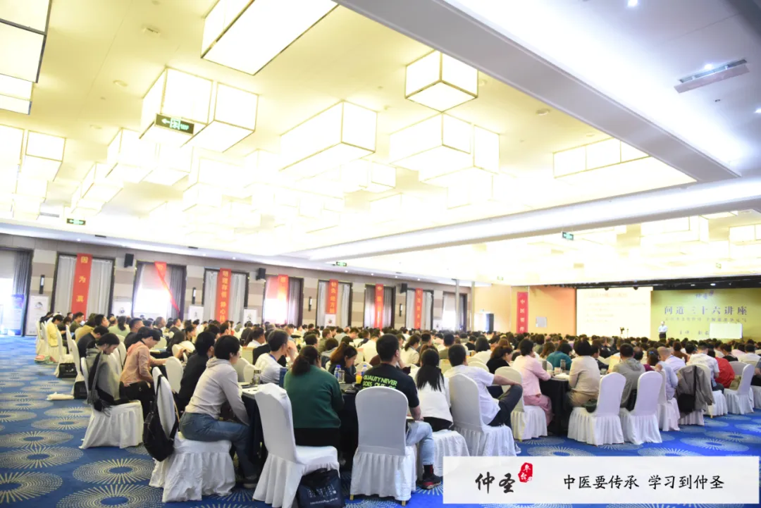 尿代怎么去掉开年首讲!这堂针灸课——真的好!‖ 2025年第二期仲圣元气针灸《问道三十六》讲座南阳站开课通知!_新闻资讯_第32张_活检穿刺产品网 尿代怎么去掉开年首讲!这堂针灸课——真的好!‖ 2025年第二期仲圣元气针灸《问道三十六》讲座南阳站开课通知!_https://www.jmylbn.com_新闻资讯_第32张