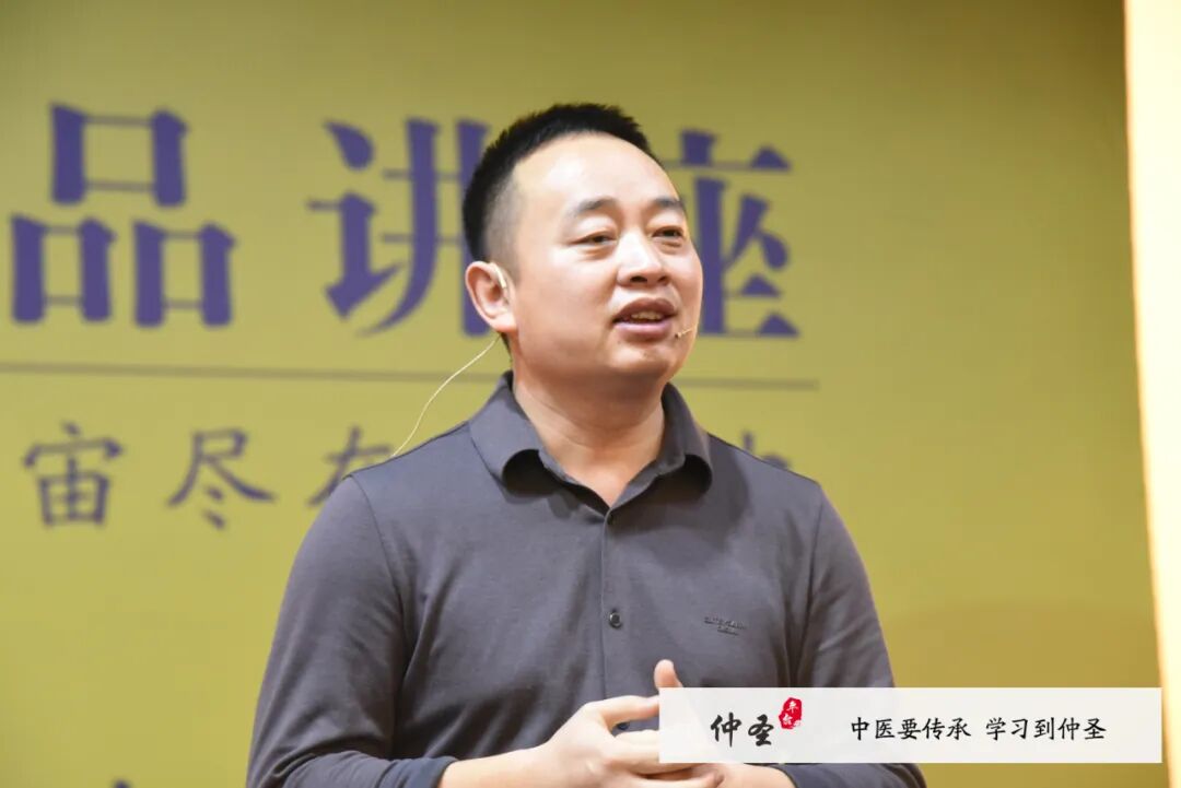 尿代怎么去掉开年首讲！这堂针灸课——真的好！‖ 2025年第二期仲圣元气针灸《问道三十六》讲座南阳站开课通知！_https://www.jmylbn.com_新闻资讯_第14张