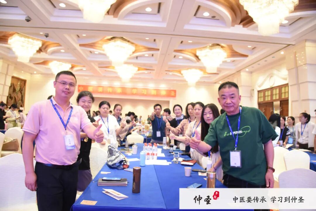 尿代怎么去掉开年首讲！这堂针灸课——真的好！‖ 2025年第二期仲圣元气针灸《问道三十六》讲座南阳站开课通知！_https://www.jmylbn.com_新闻资讯_第47张