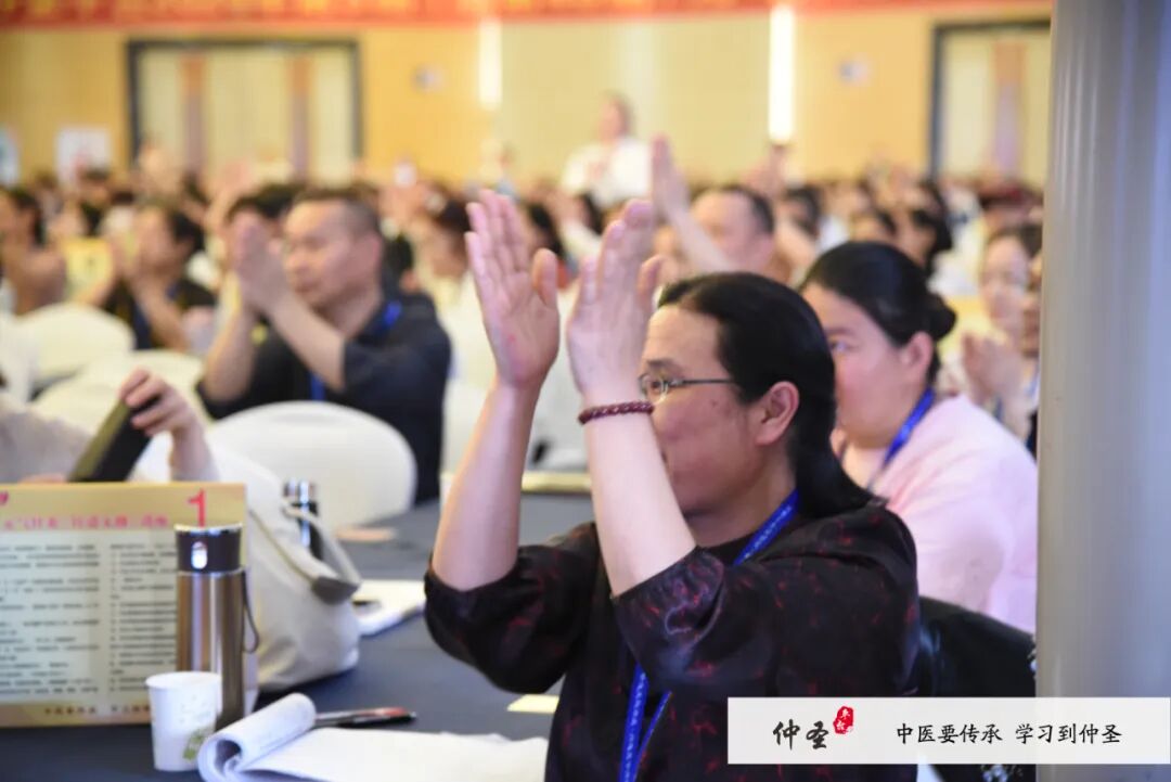 尿代怎么去掉开年首讲！这堂针灸课——真的好！‖ 2025年第二期仲圣元气针灸《问道三十六》讲座南阳站开课通知！_https://www.jmylbn.com_新闻资讯_第35张