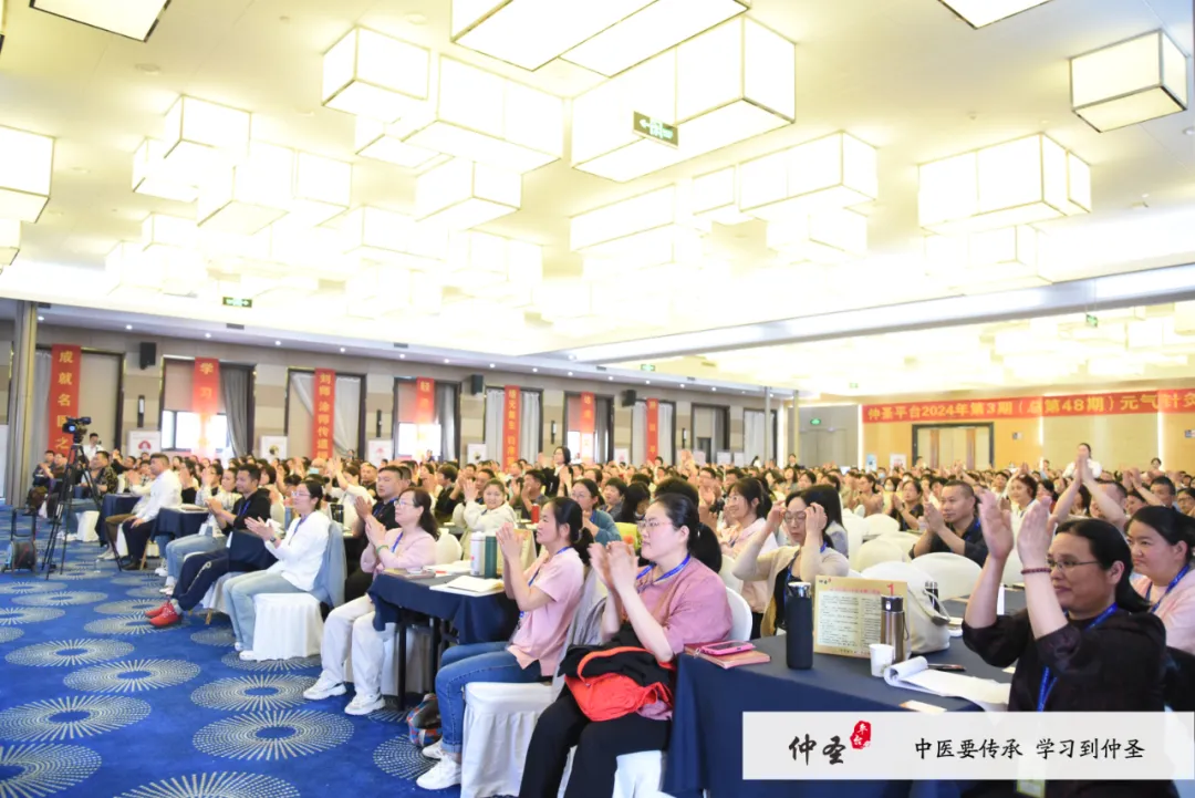 尿代怎么去掉开年首讲!这堂针灸课——真的好!‖ 2025年第二期仲圣元气针灸《问道三十六》讲座南阳站开课通知!_新闻资讯_第30张_活检穿刺产品网 尿代怎么去掉开年首讲!这堂针灸课——真的好!‖ 2025年第二期仲圣元气针灸《问道三十六》讲座南阳站开课通知!_https://www.jmylbn.com_新闻资讯_第30张