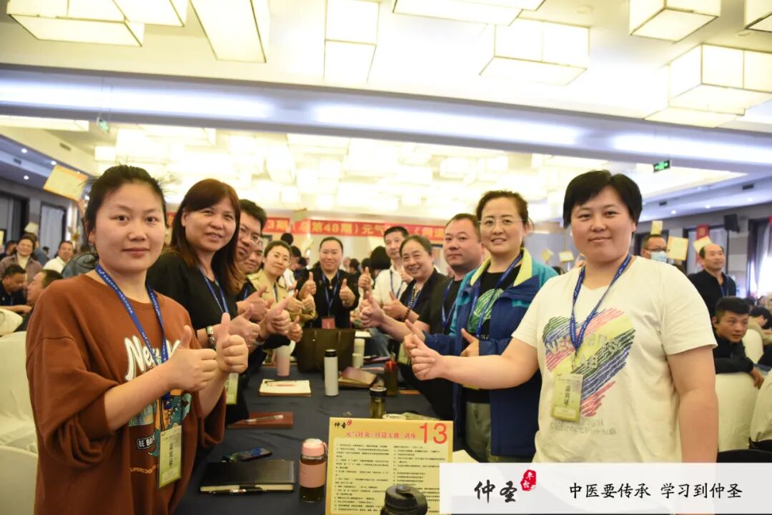 尿代怎么去掉开年首讲！这堂针灸课——真的好！‖ 2025年第二期仲圣元气针灸《问道三十六》讲座南阳站开课通知！_https://www.jmylbn.com_新闻资讯_第51张