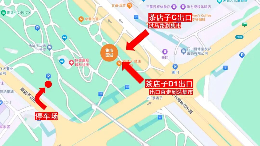 8月30日，新金牛公园邀您共赴一场“乡味”盛宴！插图18