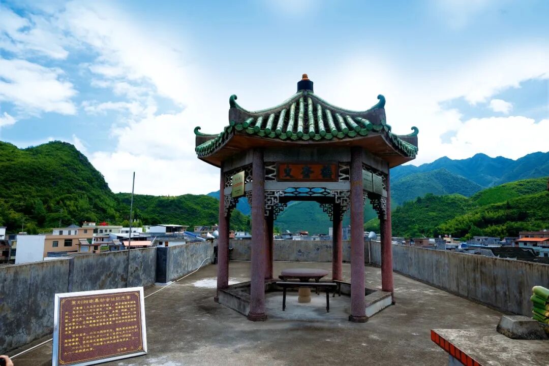 旧址(含杨氏宗祠,新书房,文昌阁)位于乐昌市梅花镇大坪村委会杨家寨