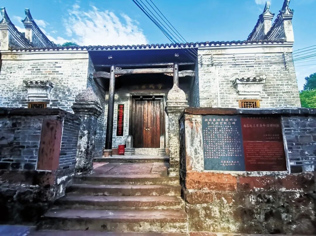 韶关红色教育基地—韶关红色教育基地名单—韶关红色景点有哪些