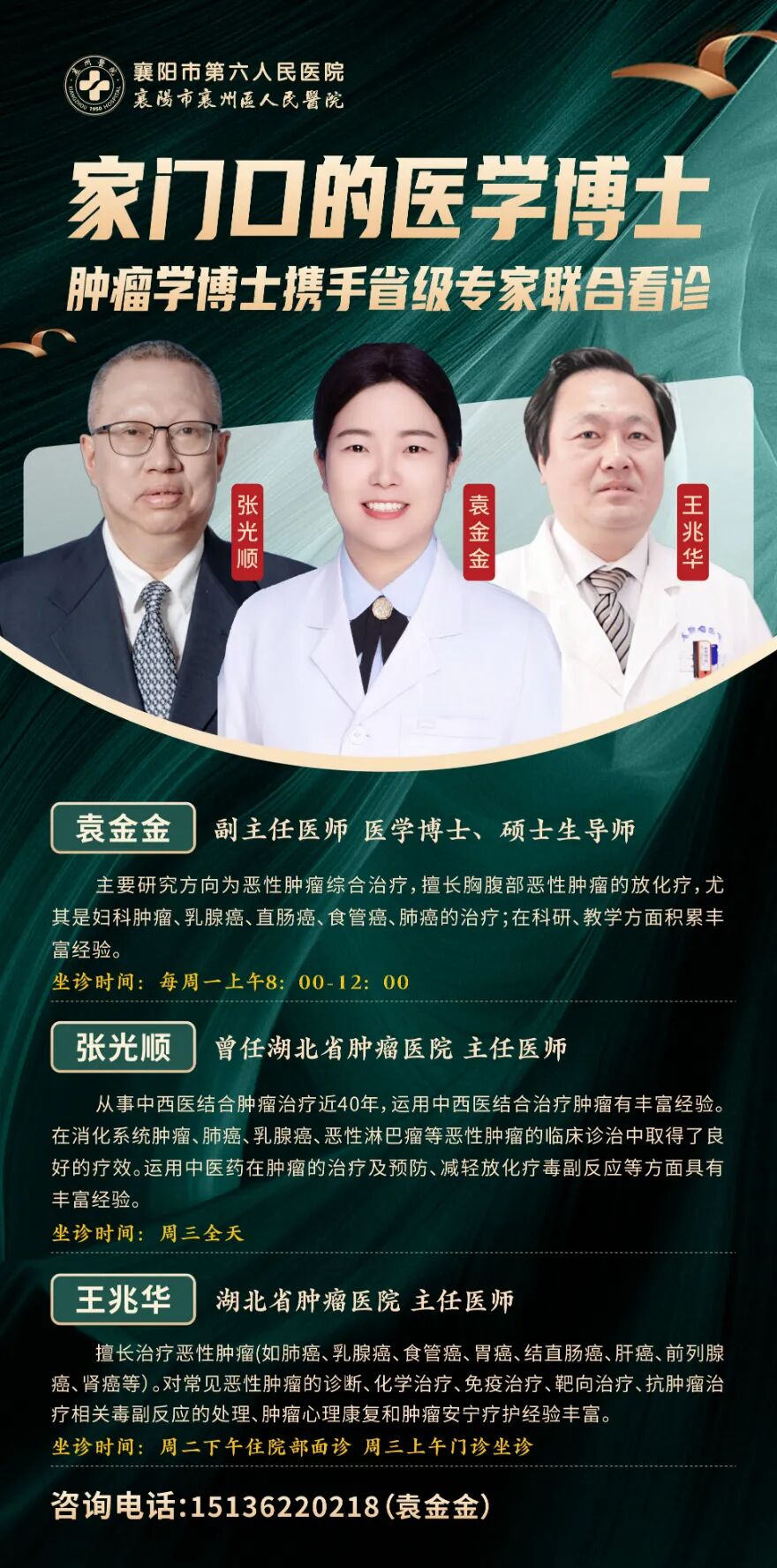 微信图片_20260320090441_95_488.jpg