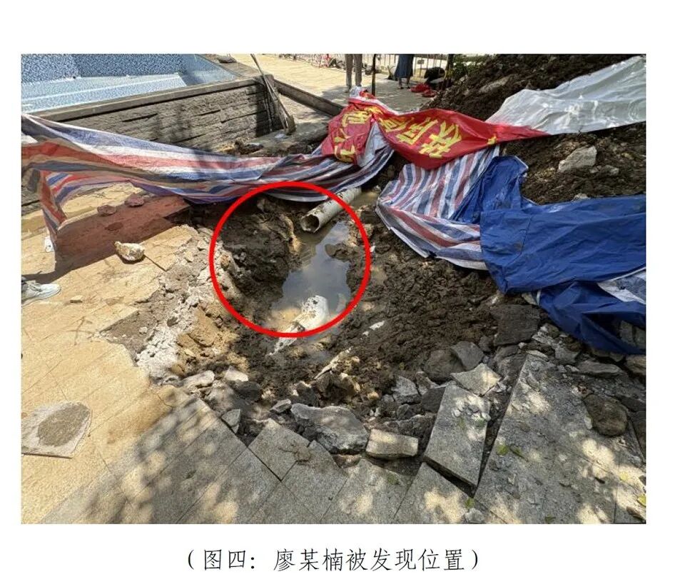 “女童被泳池排水口吸入不幸身亡”事故调查报告发布：回水管口安全防护罩缺失
