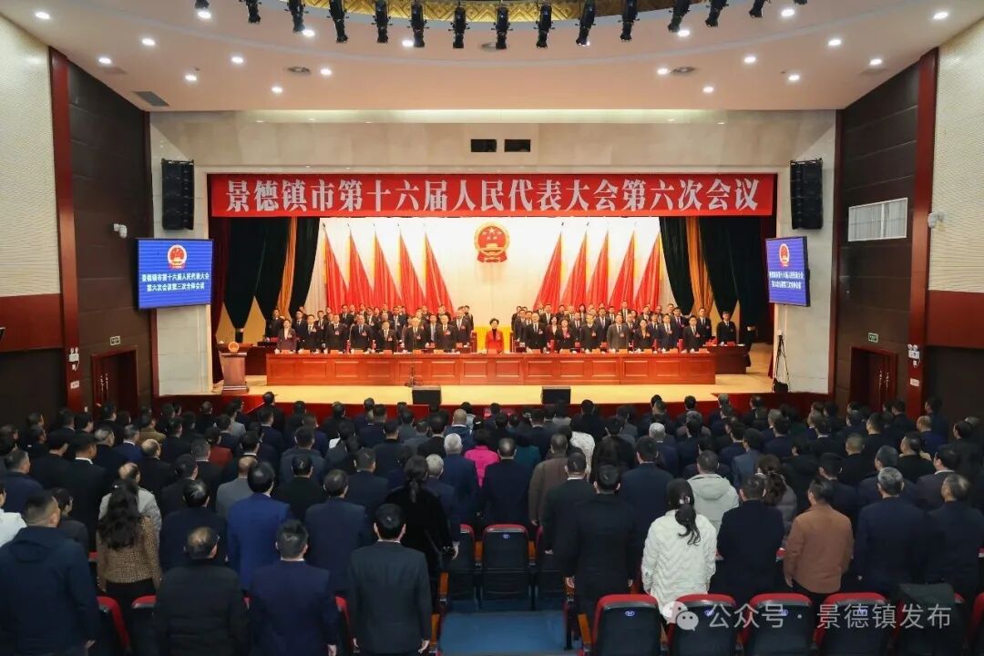 ""