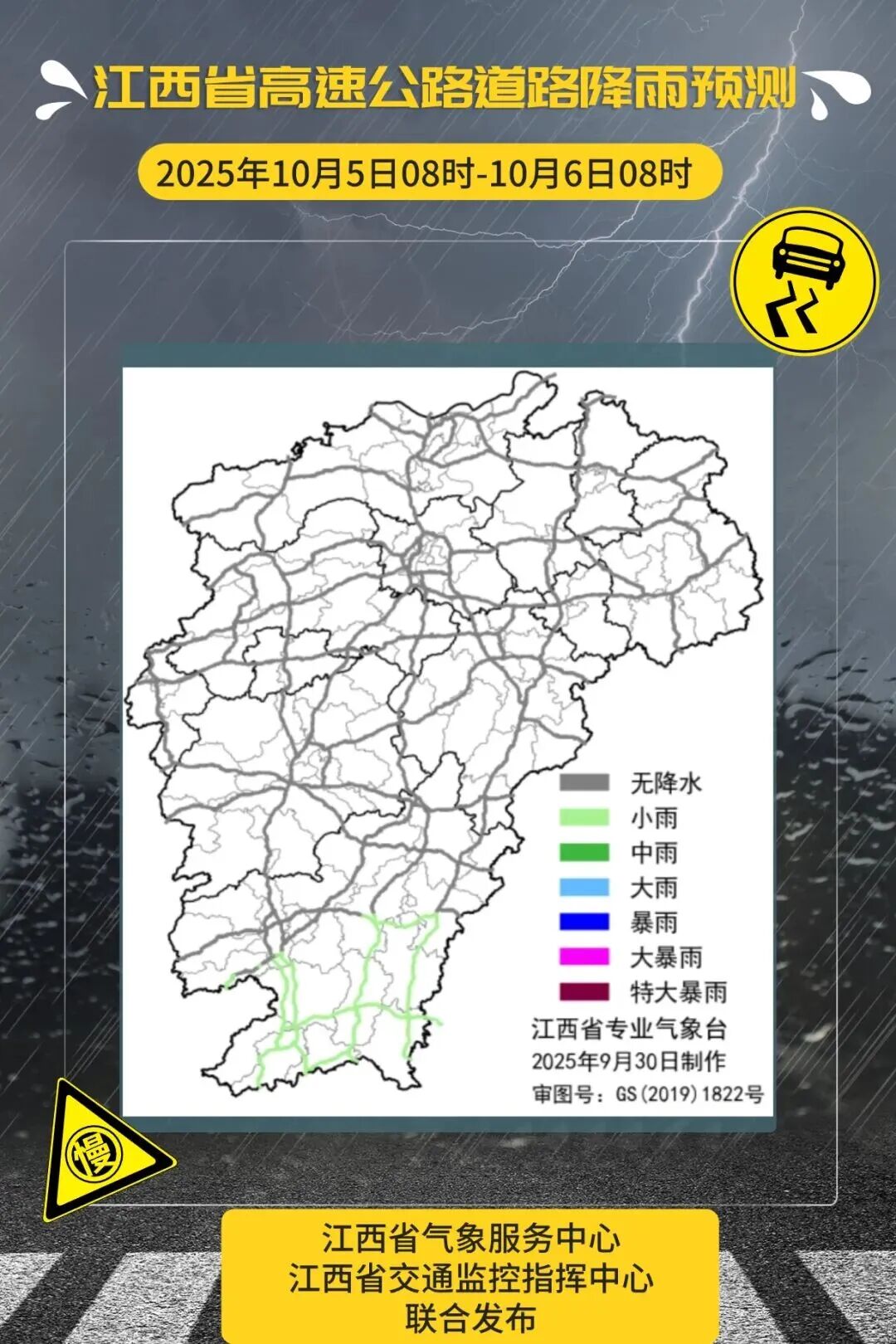 2025年06月24日景德镇天气,热热热！37℃！景德镇接下来天气...