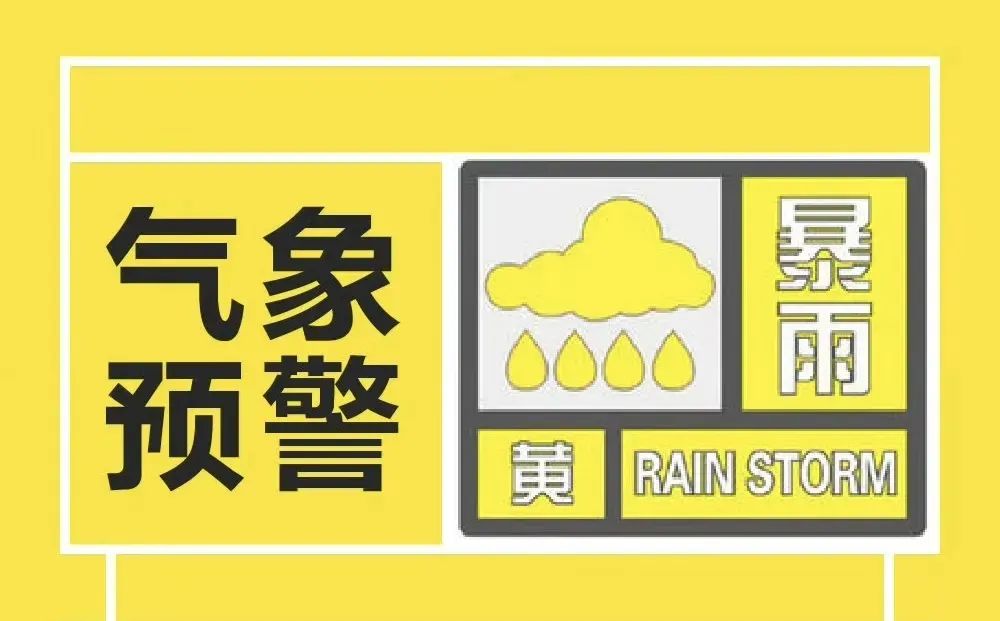 2024年06月12日 景德镇天气