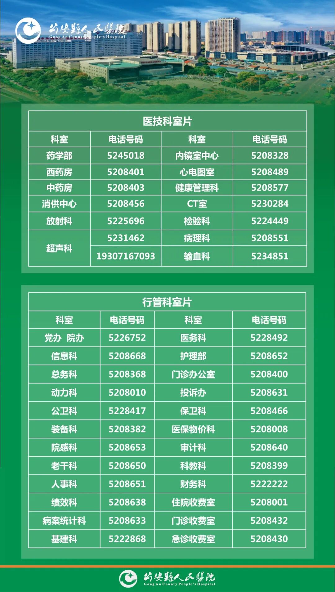 tms什么医疗【健康科普】经颅磁技术（TMS）的临床应用_https://www.jmylbn.com_新闻资讯_第15张