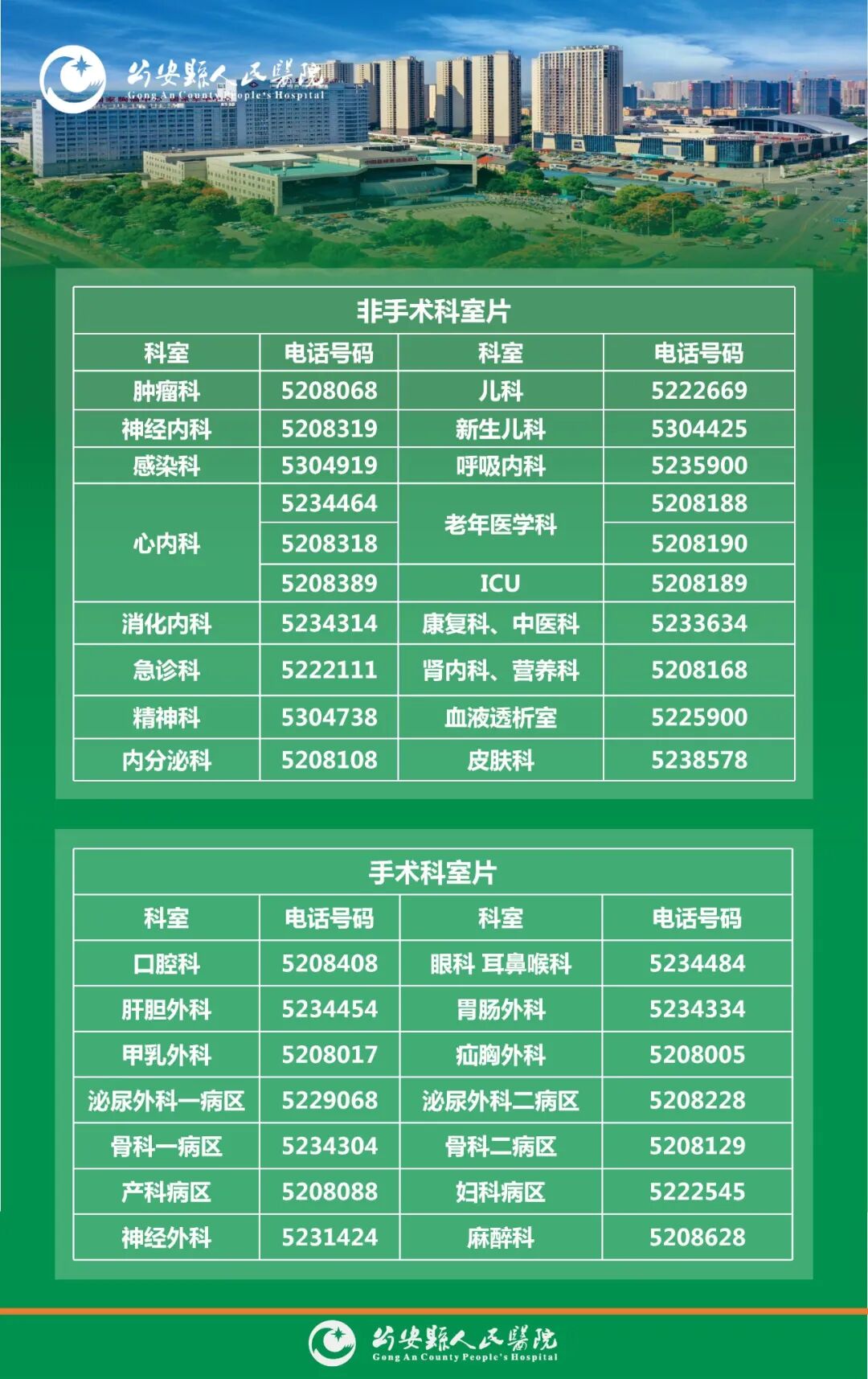 tms什么医疗【健康科普】经颅磁技术（TMS）的临床应用_https://www.jmylbn.com_新闻资讯_第14张