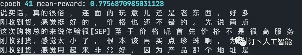 GPT大语言模型引爆强化学习与语言生成模型的热潮、带你了解RLHF