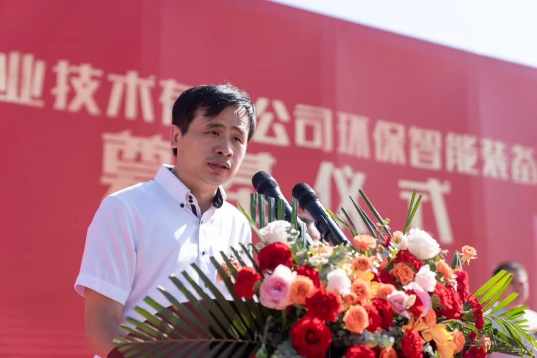 先生致辞山东海王工业技术有限公司董事长孙吉鹏先生致辞7月7日上午