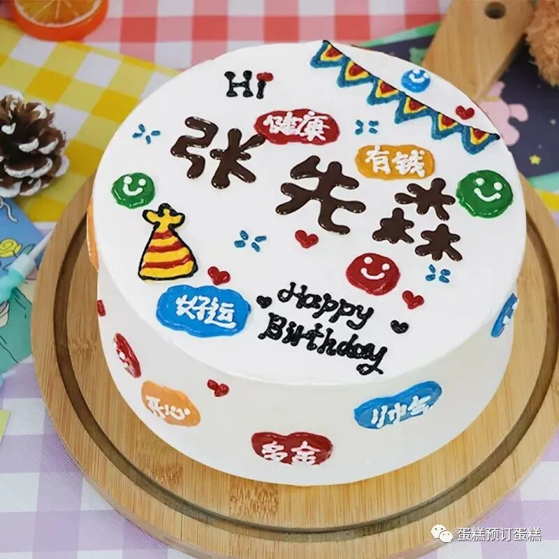 蛋糕尺寸是直径_八寸蛋糕直径多少厘米_寸蛋糕直径多少厘米