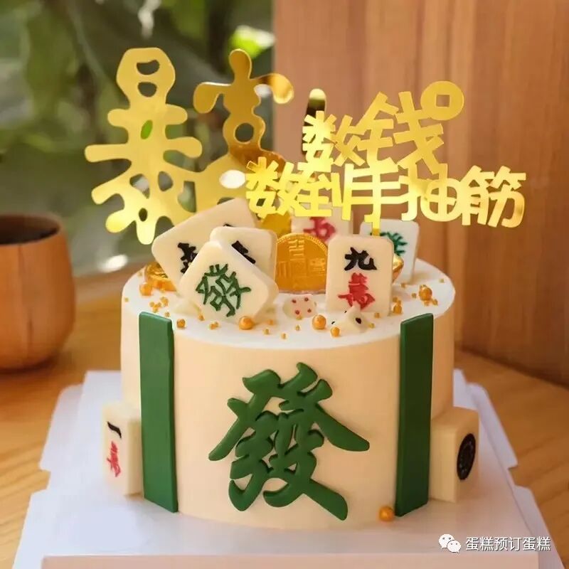 寸蛋糕直径多少厘米_蛋糕尺寸是直径_八寸蛋糕直径多少厘米