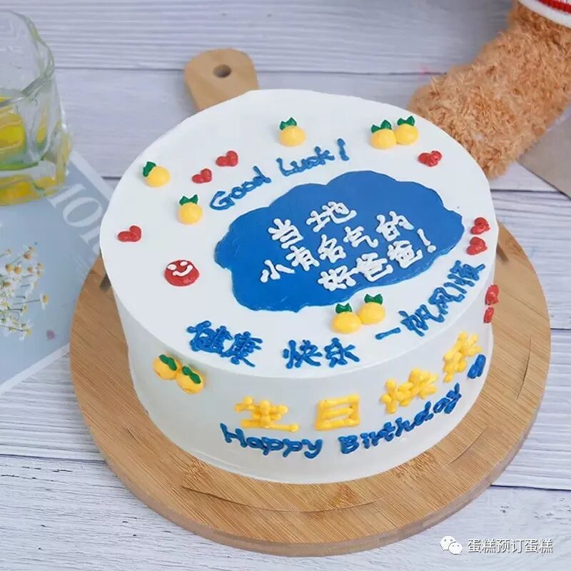 寸蛋糕直径多少厘米_八寸蛋糕直径多少厘米_蛋糕尺寸是直径